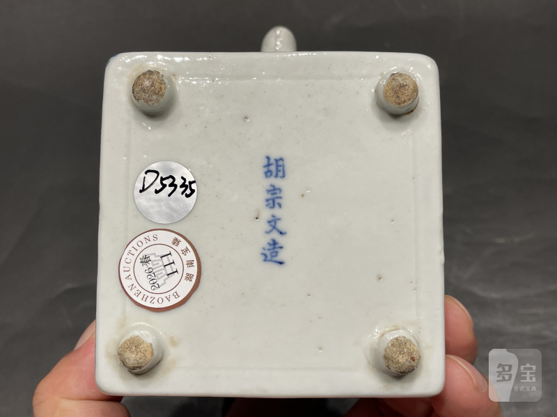 清中期 青花饮中八仙诗文四方壶 - 图9